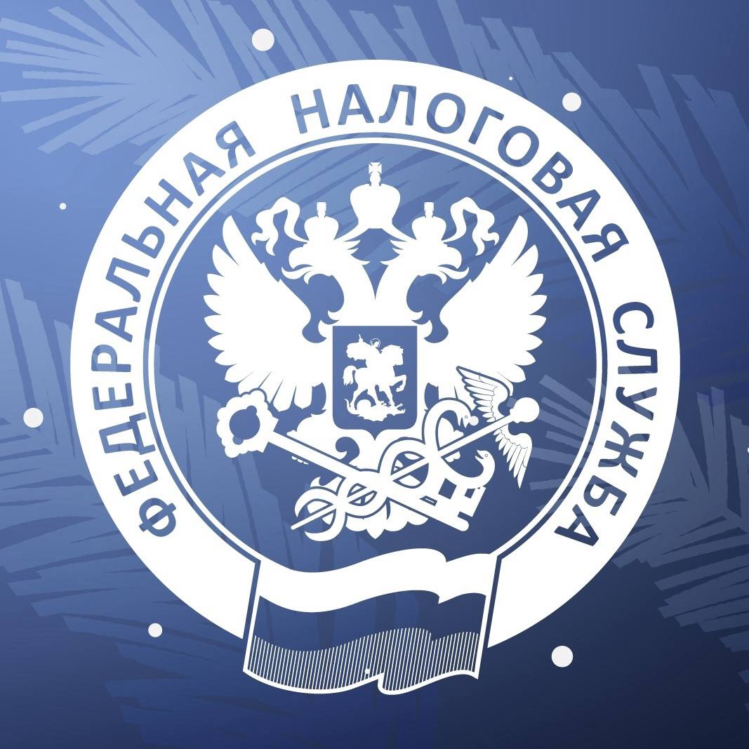Информационные ресурсы Управления ФНС России по Астраханской области