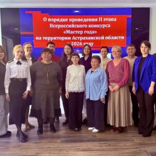 Конкурс «Мастер года»: региональный этап и промежуточные результаты