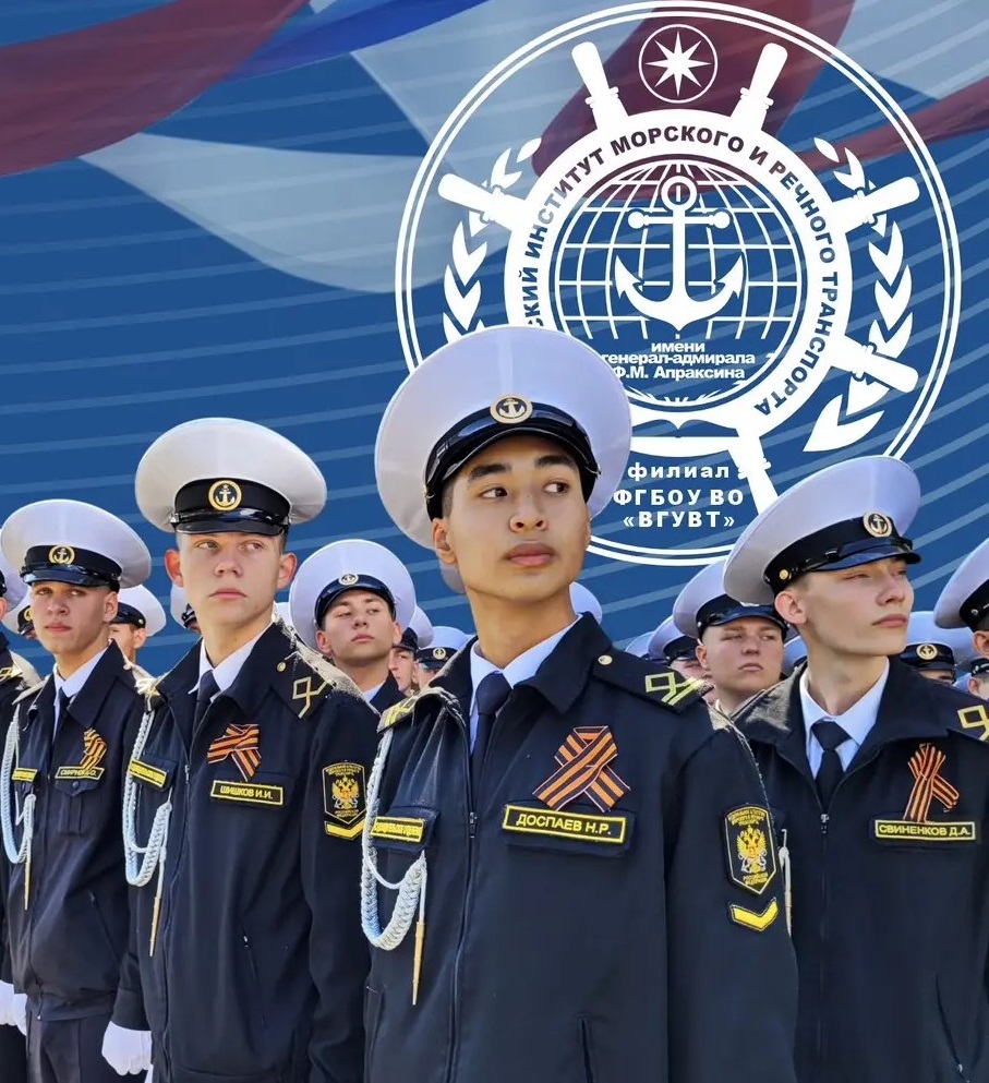Приёмная кампания — 2026