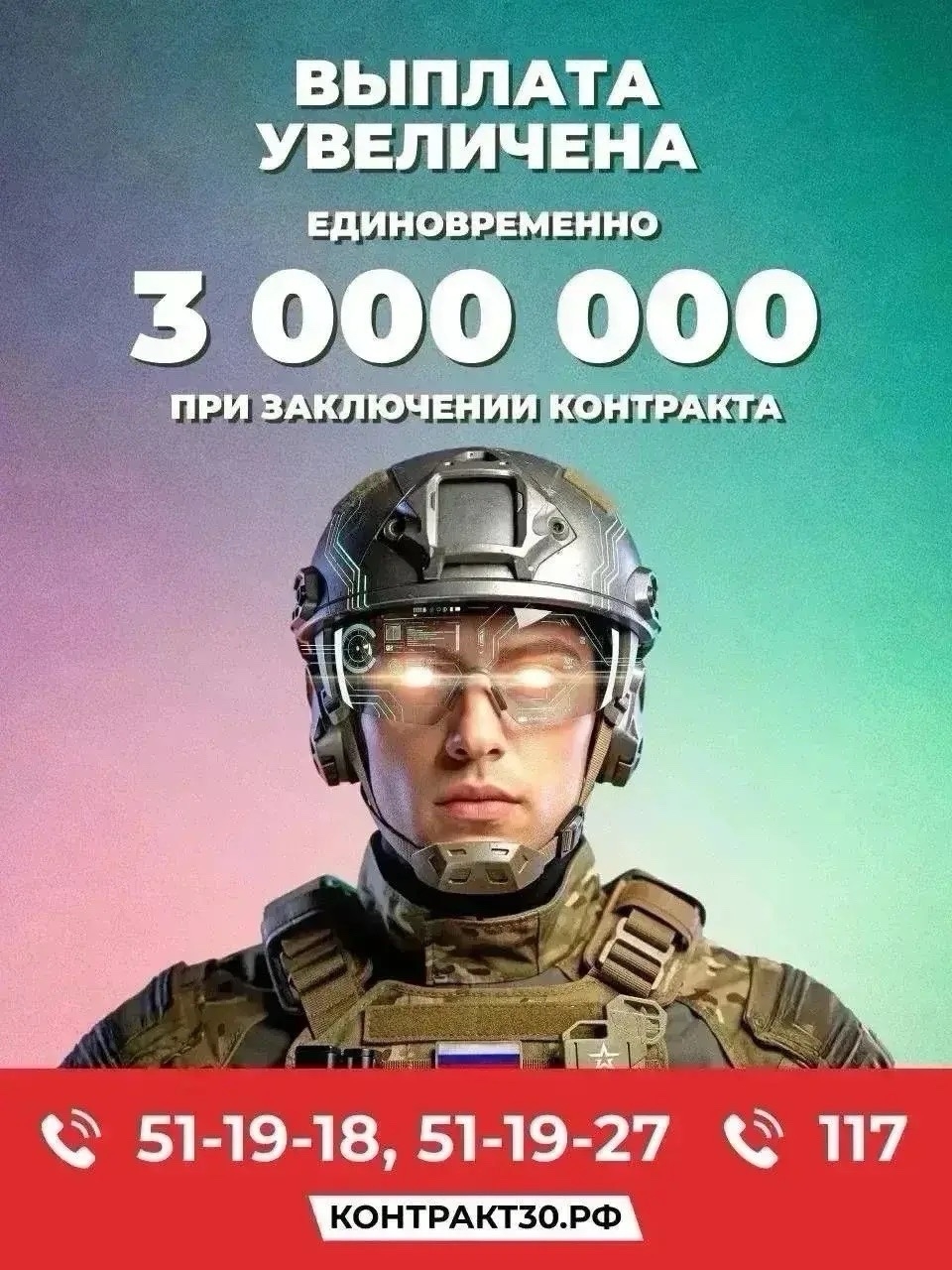 Служба в войсках беспилотных систем