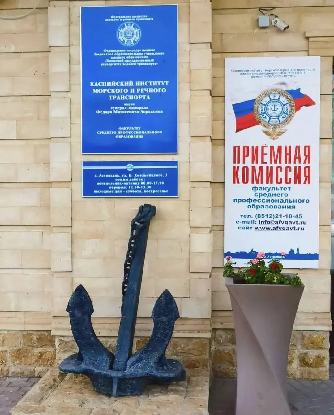 Завершается прием документов на факультет СПО