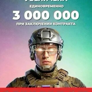 Служба в войсках беспилотных систем