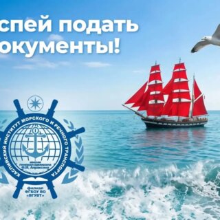 Продолжается прием документов на заочную форму обучения